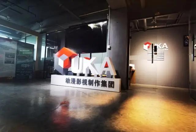 「长春新区重点企业巡礼」长春知行合一动漫有限公司：拓展国创动漫新天地