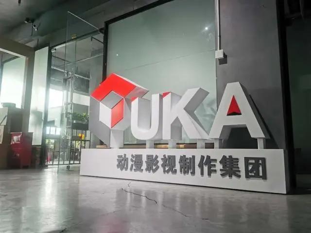 「长春新区重点企业巡礼」长春知行合一动漫有限公司：以知促行以行促知打造国内一流动漫企业