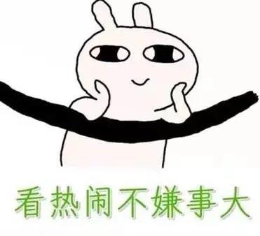 “鲁漫”崛起！这部《五色奇玉记一灵云代码》值得一看