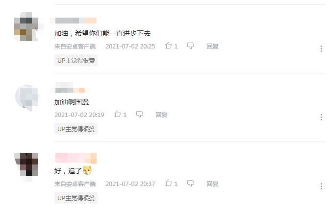 “鲁漫”崛起！这部《五色奇玉记一灵云代码》值得一看