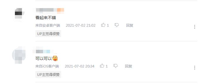 “鲁漫”崛起！这部《五色奇玉记一灵云代码》值得一看