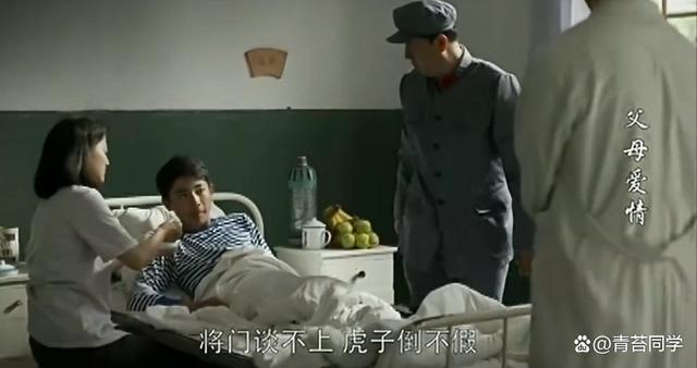 《父母爱情》从两张全家福看出江德福的偏心