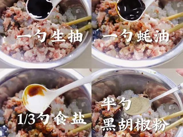 鲜肉虾仁小馄饨：福气满满全家福汤