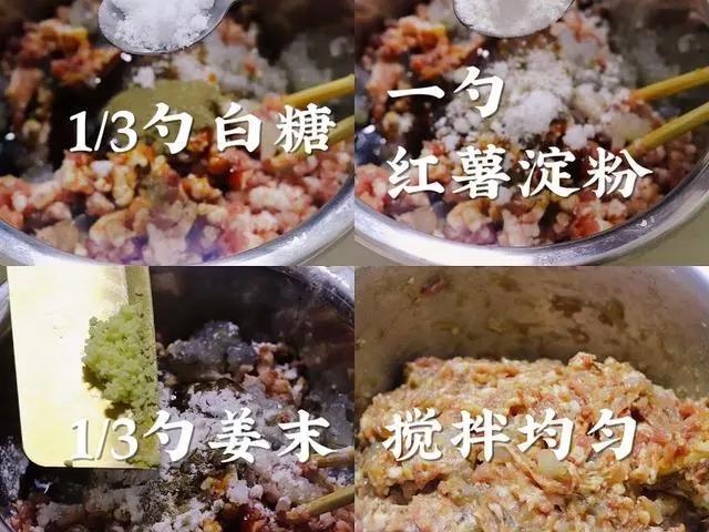 鲜肉虾仁小馄饨：福气满满全家福汤