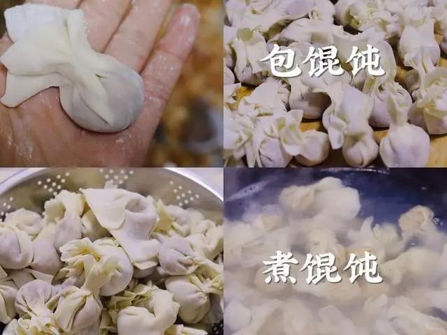 鲜肉虾仁小馄饨：福气满满全家福汤