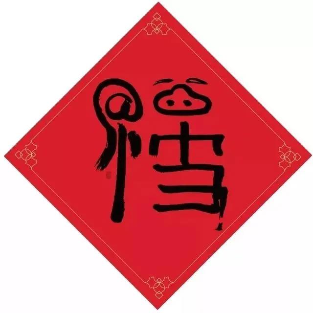 进来扫！教你们分分钟扫出“敬业福”和“全家福”！