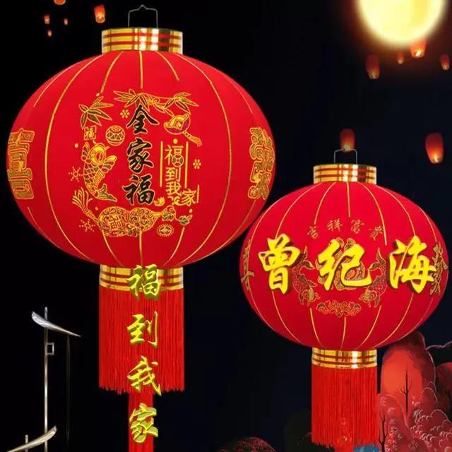 全家福，福到我家，恭喜发财