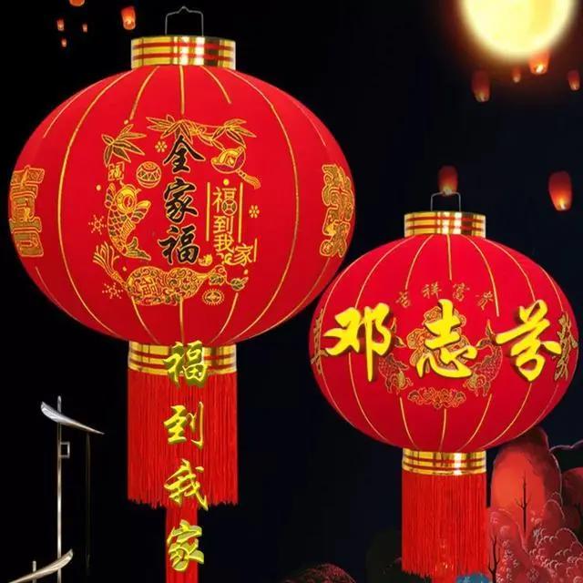 全家福，福到我家，恭喜发财