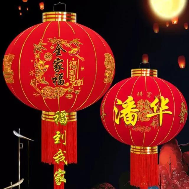 全家福，福到我家，恭喜发财