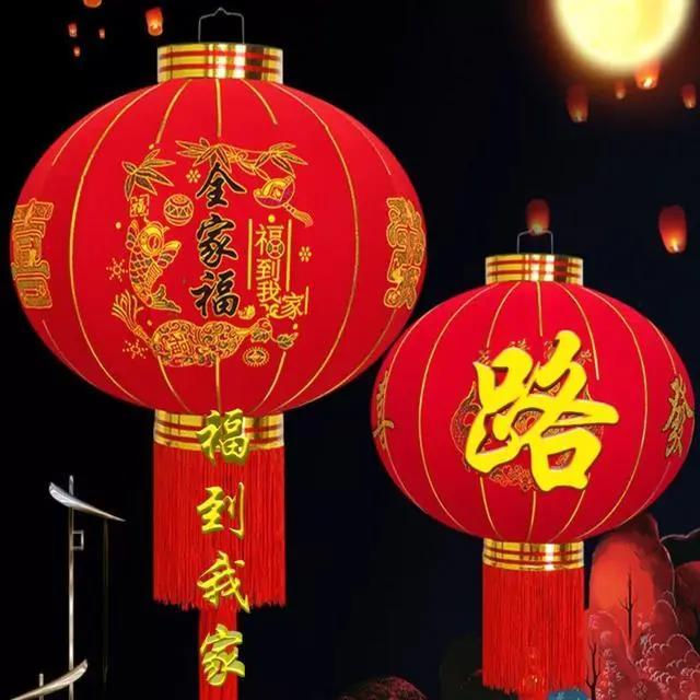 全家福，福到我家，恭喜发财