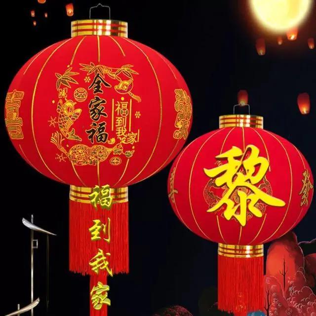 全家福，福到我家，恭喜发财