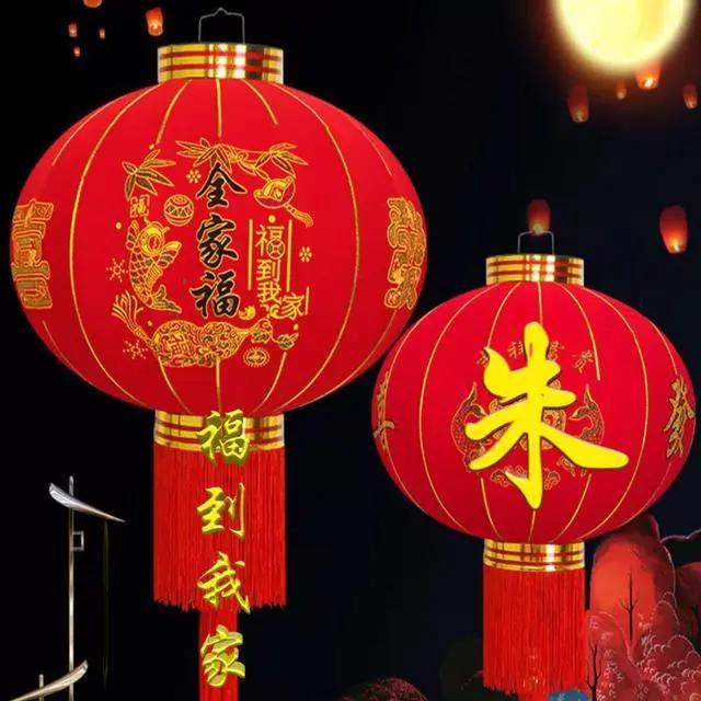 全家福，福到我家，恭喜发财