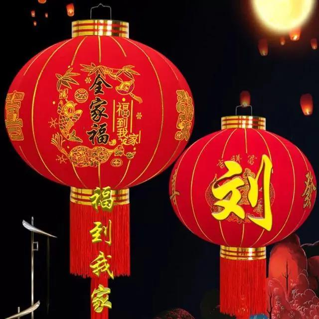 全家福，福到我家，恭喜发财