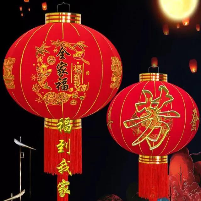 全家福，福到我家，恭喜发财