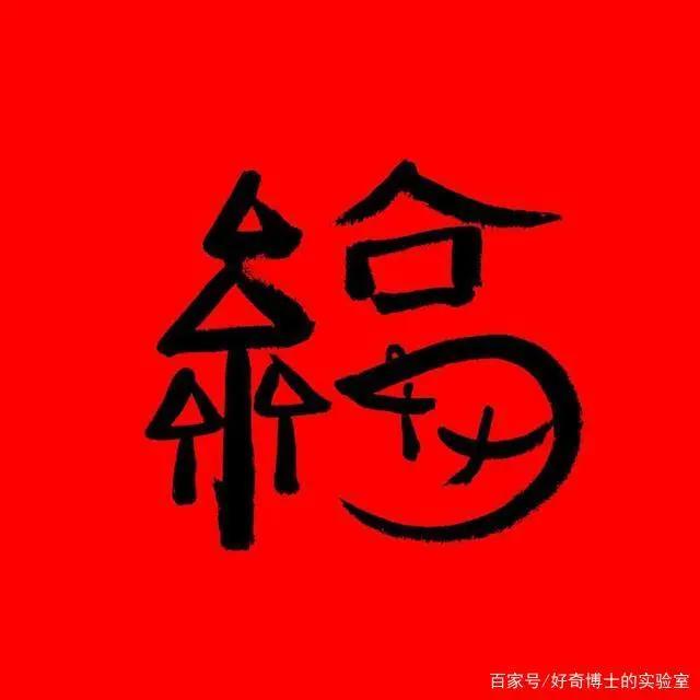 没有敬业福？没有全家福？都进来给我扫！