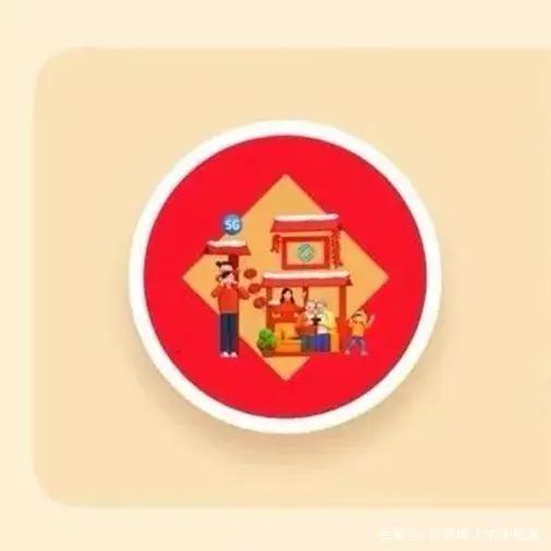 没有敬业福？没有全家福？都进来给我扫！