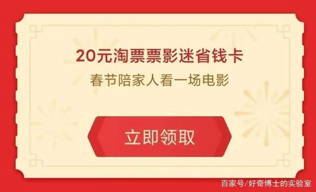 没有敬业福？没有全家福？都进来给我扫！