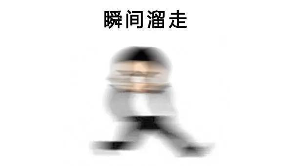 没有敬业福？没有全家福？都进来给我扫！