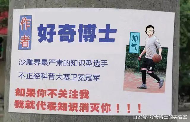 没有敬业福？没有全家福？都进来给我扫！