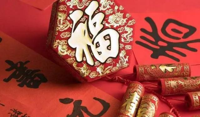 网络祝年丨比起“万能福”我们更需要的一张全家福