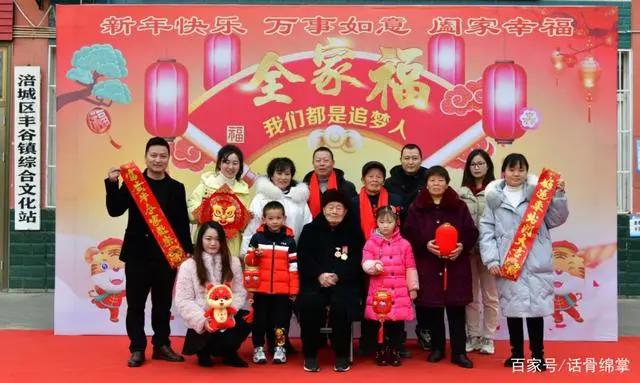 绵阳人的全家福丨“福”到啦！请查收~