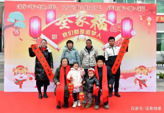 绵阳人的全家福丨“福”到啦！请查收~