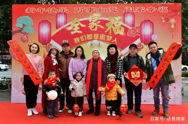 绵阳人的全家福丨“福”到啦！请查收~