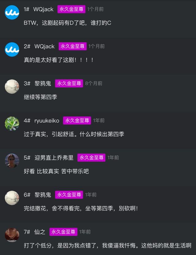 《福是全家福的福》：最爱美剧更新！