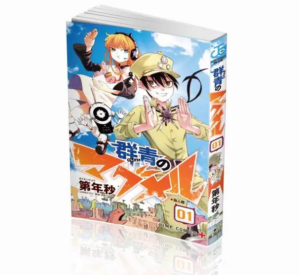 翻翻动漫沈浩：漫画创作中编辑介入将更有效果