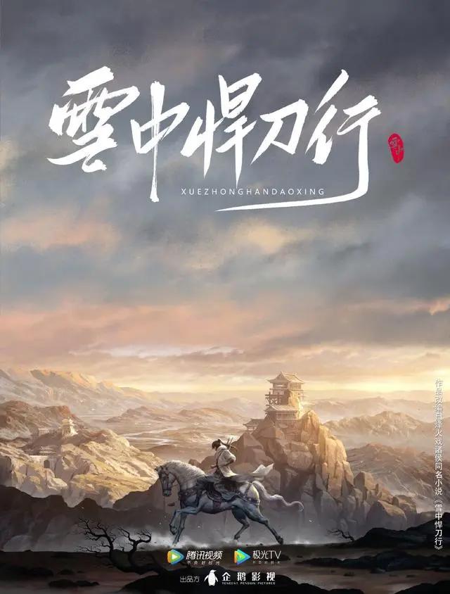 国漫天团来袭，60＋部动画信息全曝光，全职和斗破蹲到了