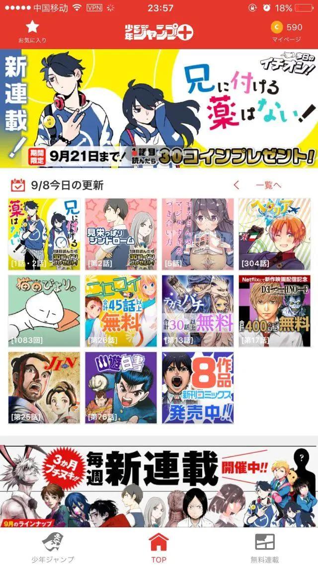 国漫低调崛起，人气漫画家幽·灵悬疑新作达成千万级授权