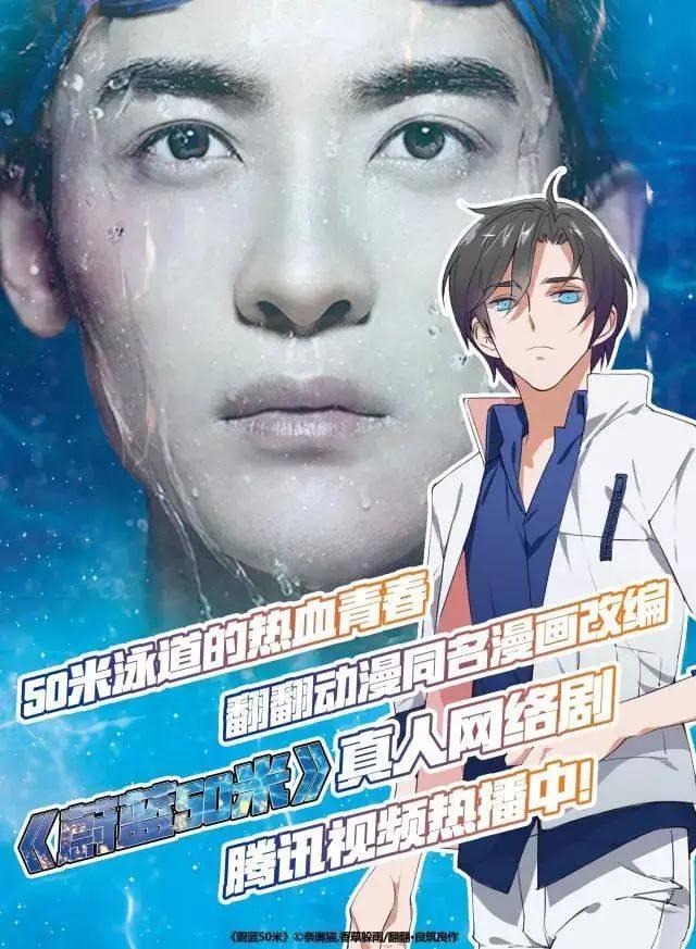 国漫低调崛起，人气漫画家幽·灵悬疑新作达成千万级授权