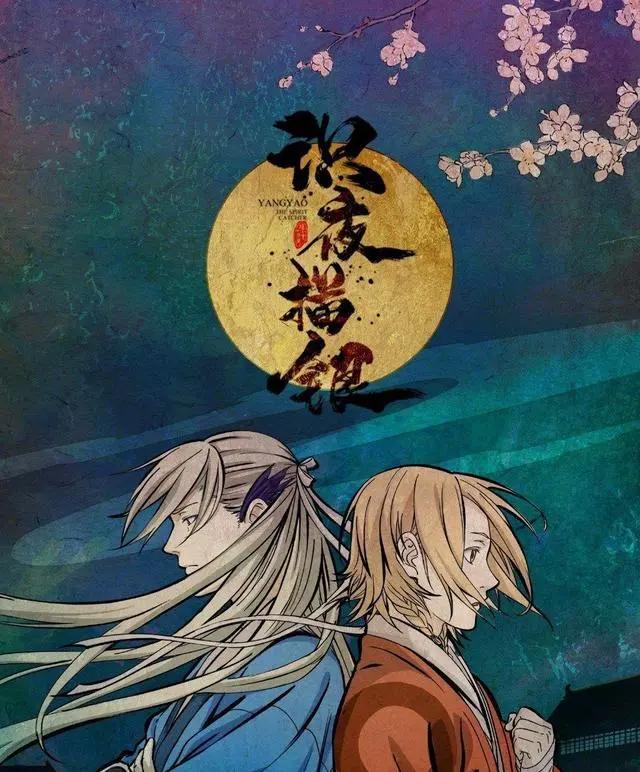 漫改再次来袭，对于此新番，你又有何看法呢？