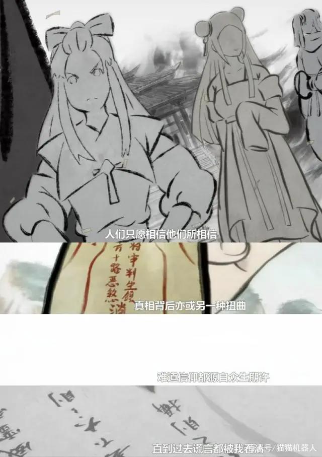 识夜描银：带你走进不一样的江湖、看不一样的动漫