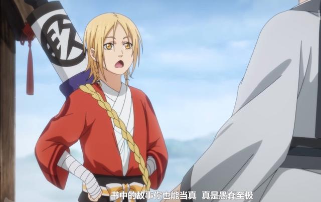 《识夜描银》：勾勒志怪动画的另一种可能