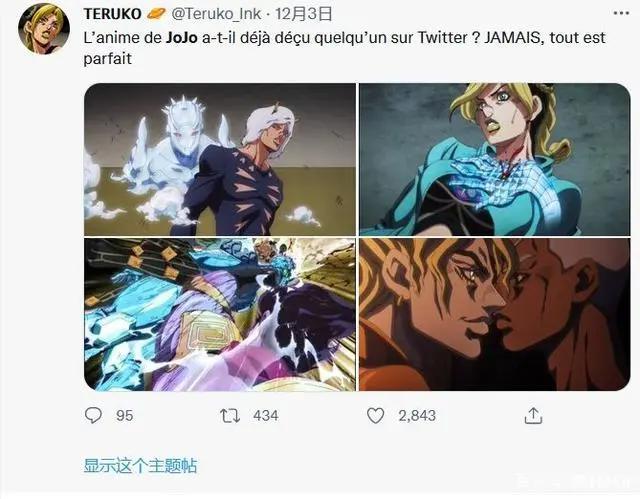《JOJO的奇妙冒险石之海》播出，看看国外的网友有哪些反应吧