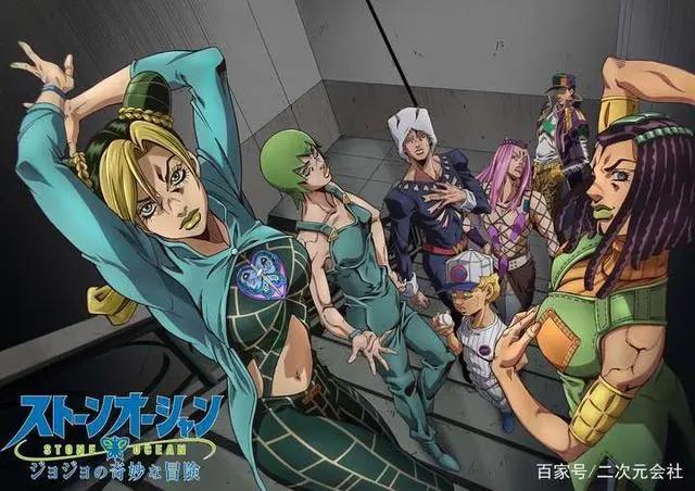 「JoJo的奇妙冒险石之海」动画在Netflix于12月1日全球先行放送