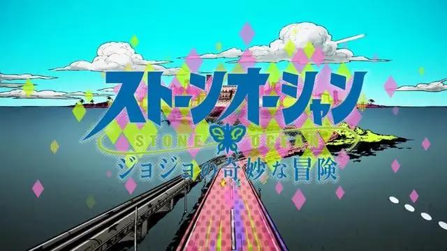 同步全球上映的《JOJO石之海》，是用删减和金钱换来的成果