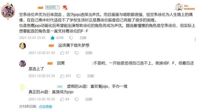 同步全球上映的《JOJO石之海》，是用删减和金钱换来的成果