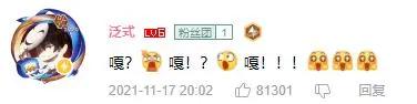 同步全球上映的《JOJO石之海》，是用删减和金钱换来的成果