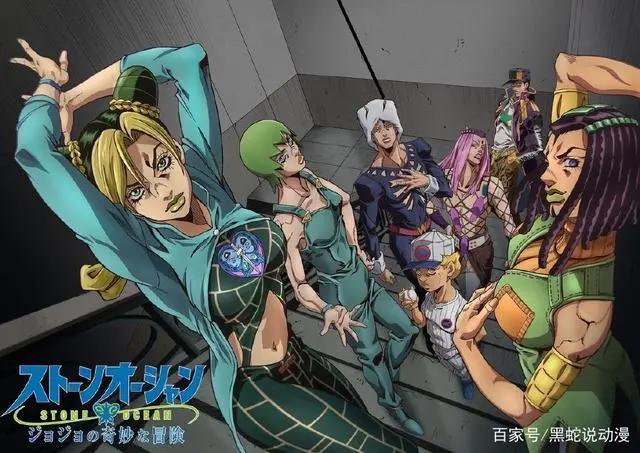 JOJO奇妙冒险石之海新情报美人声优献声FF安娜苏乔鲁诺说成立