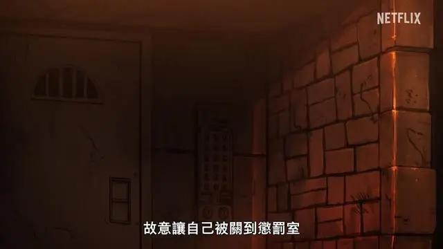 《JOJO奇妙冒险石之海》最新预告下半部分9月1日播出