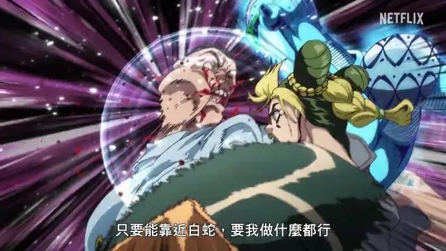 《JOJO奇妙冒险石之海》最新预告下半部分9月1日播出