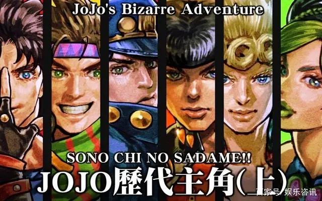 12月新番上线：jojo第六部石之海篇，你准备好开始奇妙冒险了吗