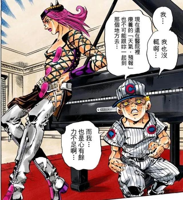 JOJO：总说石之海的反派能力过于强大，那是没看清主角团的配置