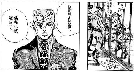 JOJO奇妙冒险石之海讲解第一集：觉醒替身