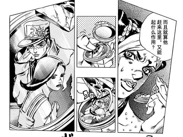 JOJO奇妙冒险石之海讲解第一集：觉醒替身