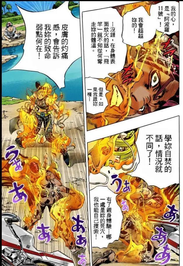 JOJO：石之海最令人期待的三场战斗，打普奇成了永恒的主题