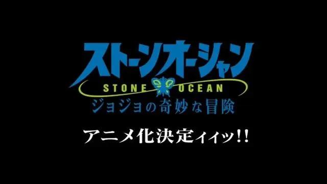 《JOJO》第六部石之海官宣动画化，空条徐伦声优实现配音梦想