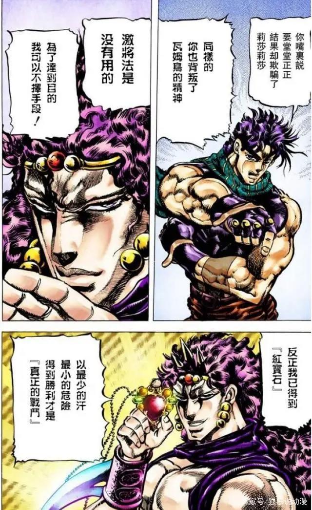 JOJO的奇妙冒险：历代BOSS虽然作恶多端，但他们也是有闪光点的！